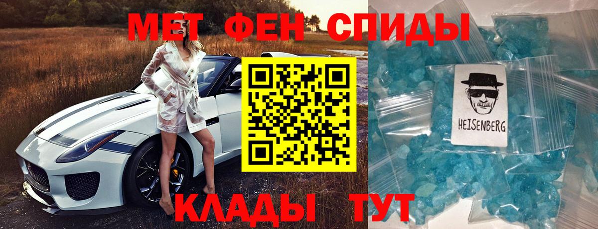 АМФ Premium Кушва