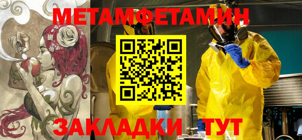 Кушва  Amphetamine  Вход с VPN  Амфетамин Розовый 