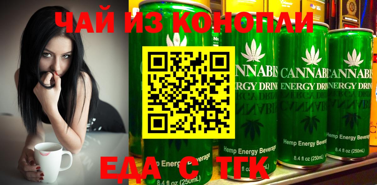 ГАШ  A PVP СК   Вход с VPN  Меф кристаллы  ГАШ  Кушва  Конопля  МЕФ 