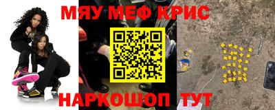 прущий лед Донецк