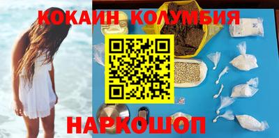 прущий лед Донецк