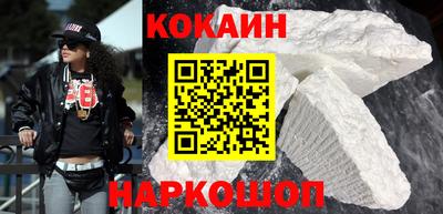 прущий лед Донецк
