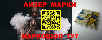 прущий лед Донецк