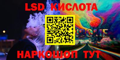 прущий лед Донецк