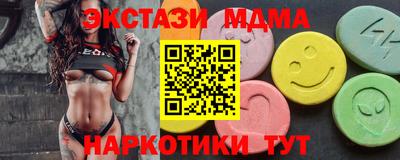 прущий лед Донецк