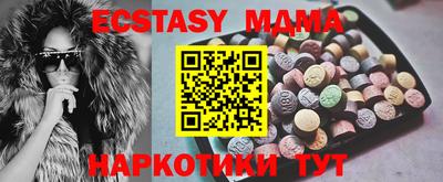 прущий лед Донецк
