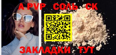 прущий лед Донецк