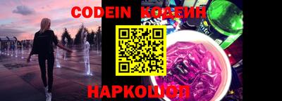 прущий лед Донецк