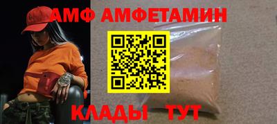 прущий лед Донецк
