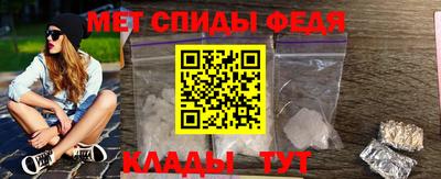 прущий лед Донецк