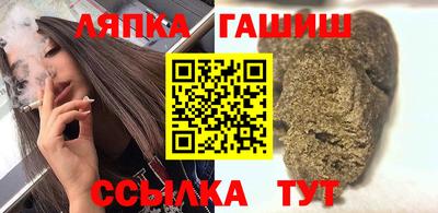 прущий лед Донецк