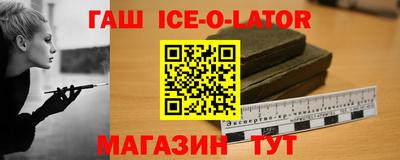 прущий лед Донецк