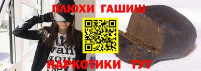 прущий лед Донецк