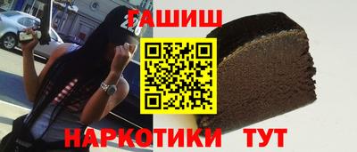 прущий лед Донецк