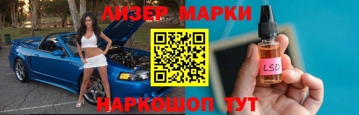ЛСД экстази кислота  Вход с VPN  LSD-25 экстази кислота  Кушва 