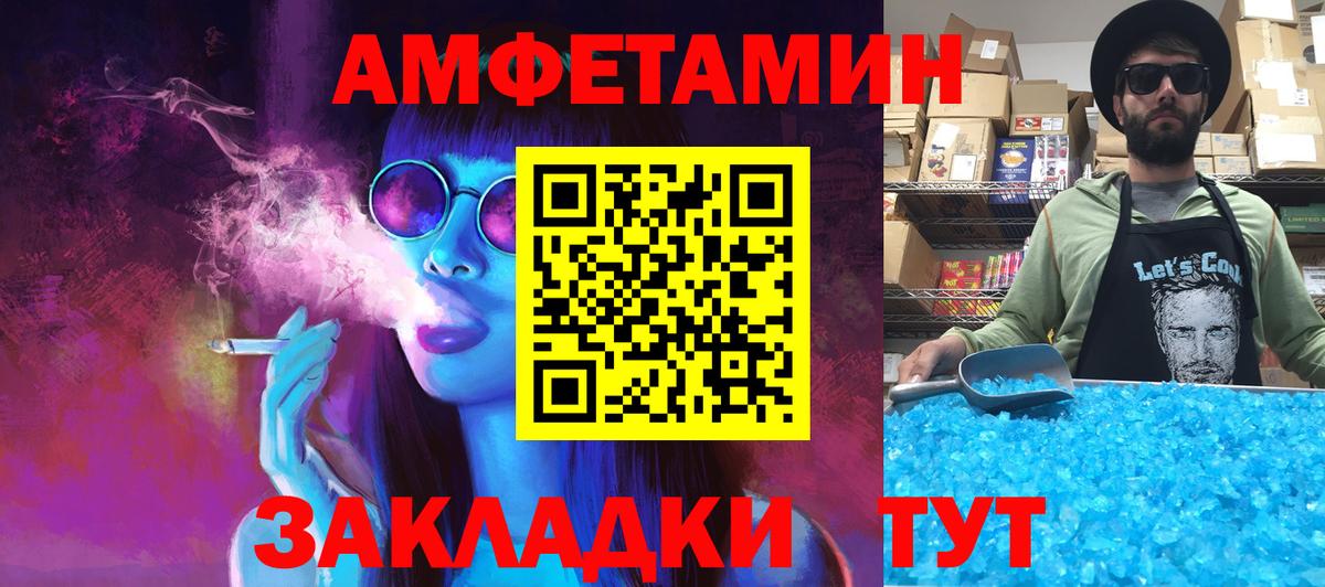 Первитин винт Кушва