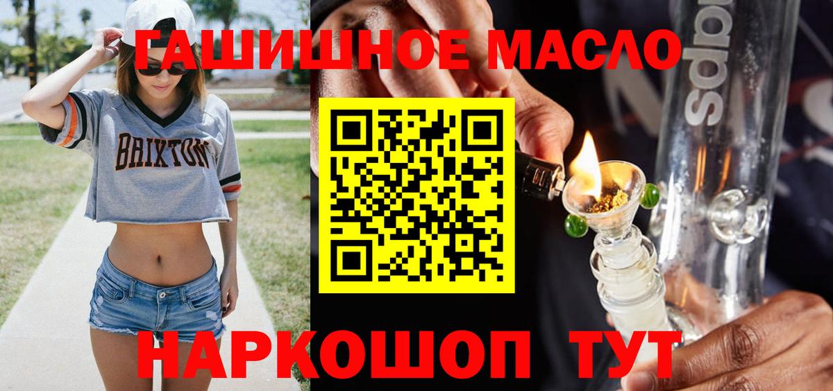 Вейп ТГК Кушва