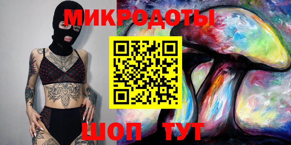 Галлюциногенные грибы Magic Shrooms Кушва