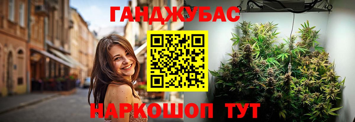 Кушва  Марихуана Amnesia  Вход с VPN  Конопля THC 21% 
